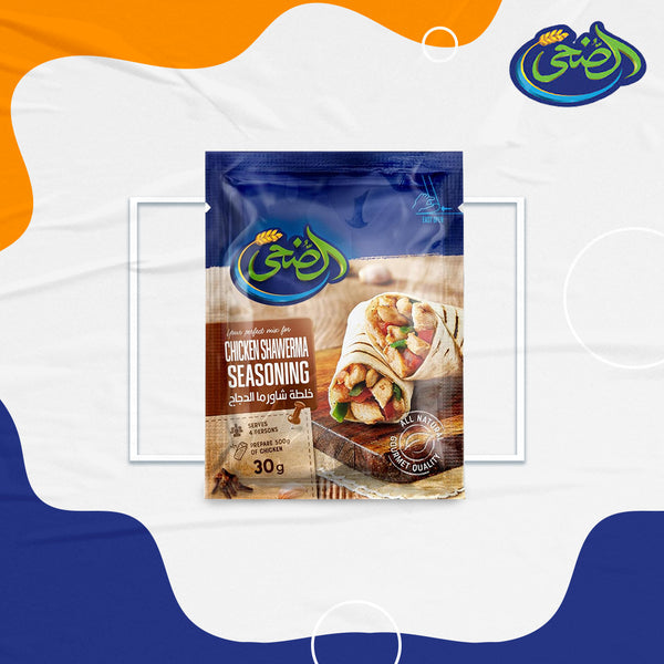 El Doha Chicken Shawerma spices 30g