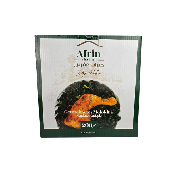 khairat Afrin Dried Molokhia 200g