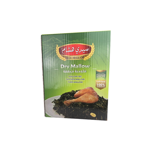 SEDI HISHAM Dry Mallow 200g