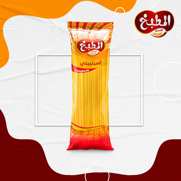 El Matbakh Spaghetti Pasta 400g