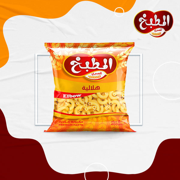 El Matbakh Elbow Pasta 400g