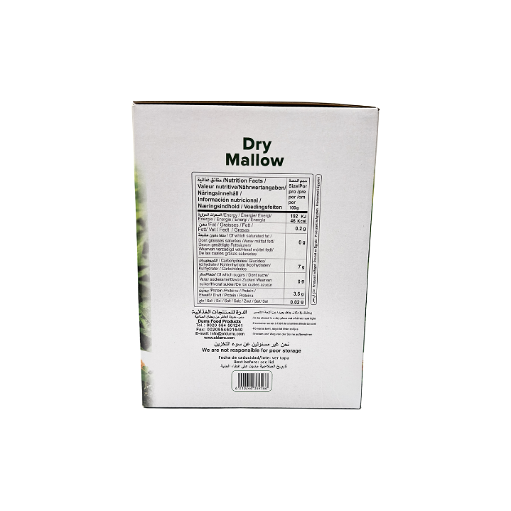 Durra Getrocknete Molokhia 400g - Otlob