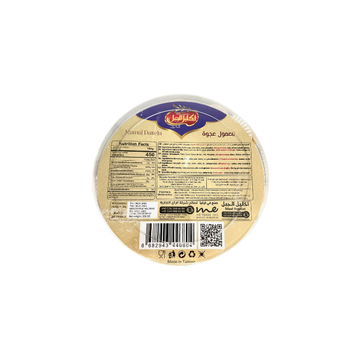 IKLEEL ALGABAL Maamoul 350g - Otlob