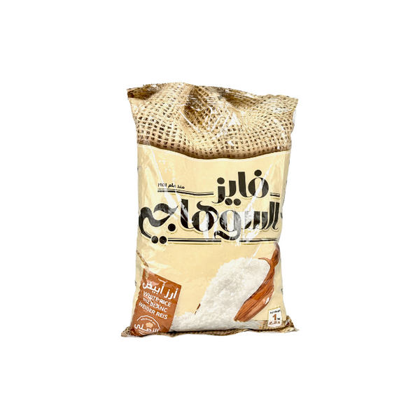 Fayez Alsohagi Egyption white rice 5 kg