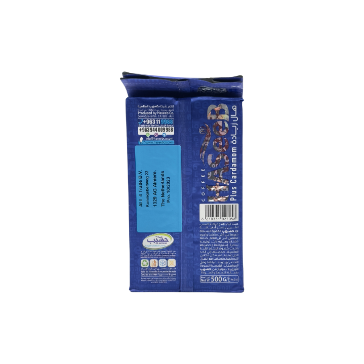 HASEEB COFFEE Plus Kardamom Blau 500g - Otlob