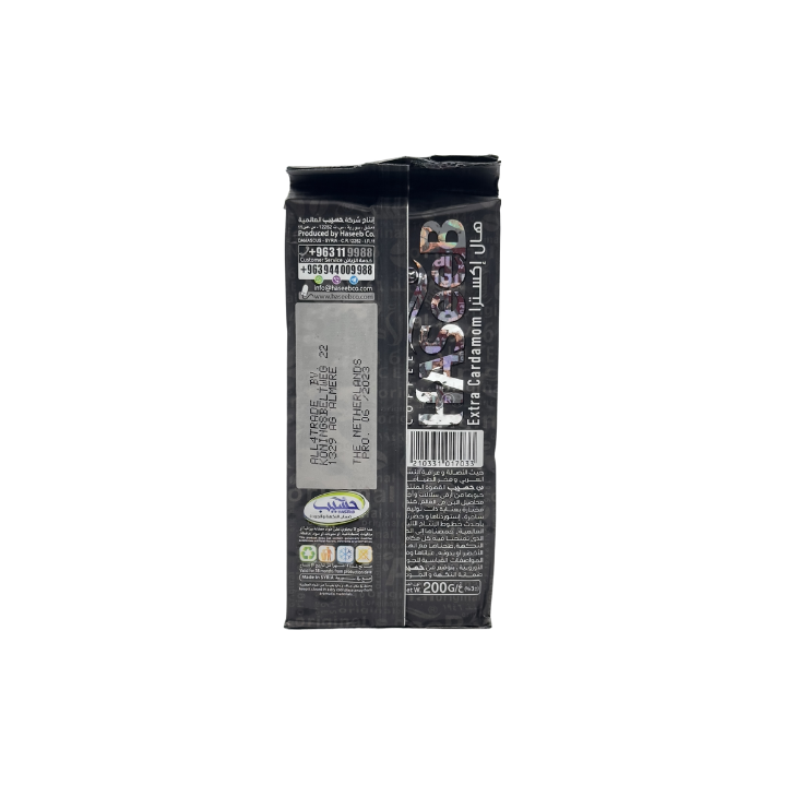 HASEEB COFFEE Extra Kardamom Schwarz 200g - Otlob