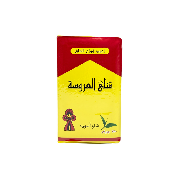 EL AROSA TEA Schwarztee 250g - Otlob