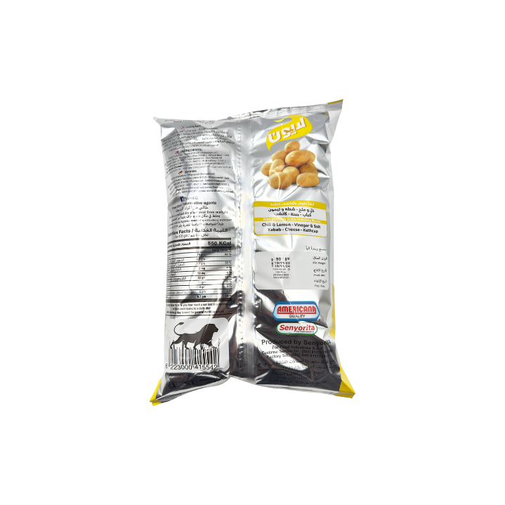 Lion Chips Würzige Käse 90g - Otlob