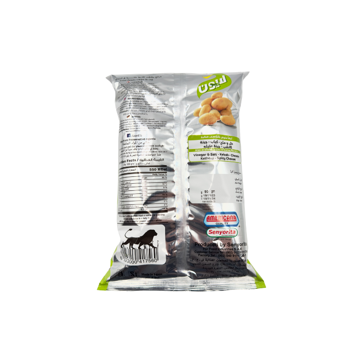 Lion Chips Chili & Zitrone 90g - Otlob