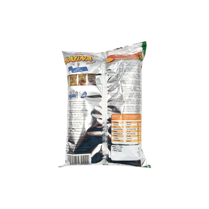 LIALINA Chips Chili & Zitrone 70g - Otlob