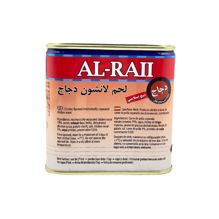 AL-RAII HühnerMortadella 340g - Otlob