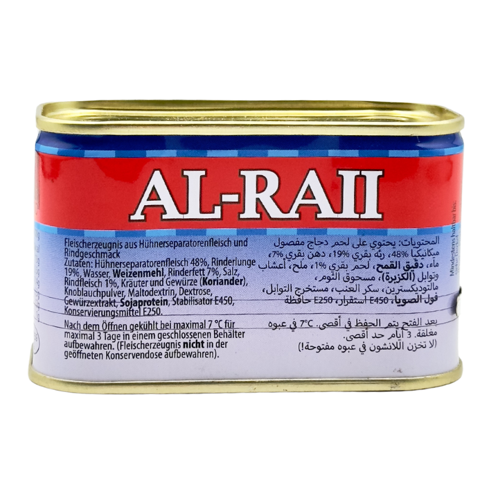 AL-RAII Rindfleisch-Mortadella 200g - Otlob