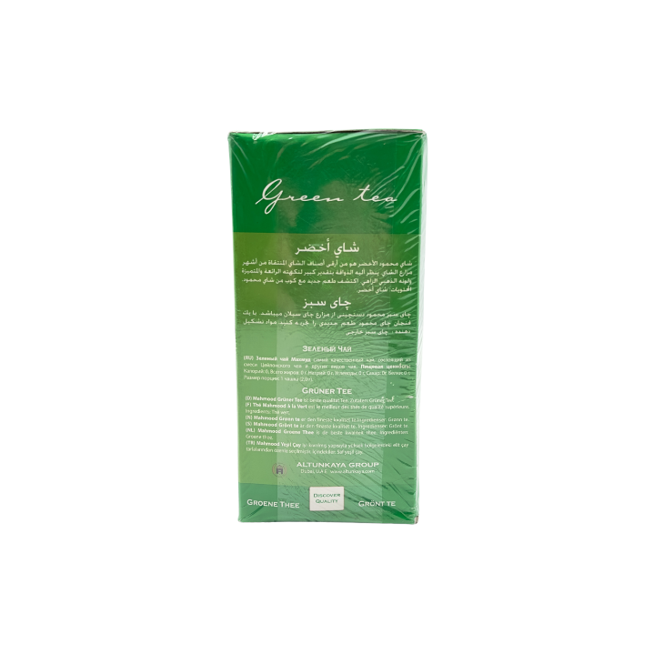 MAHMOOD TEA Grüner Tee 450g - Otlob